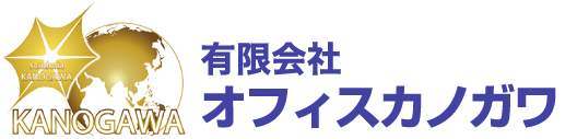 金利０％ 中古車販売 有限会社オフィスカノガワ 静岡県伊豆市伊豆市